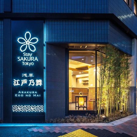 Stay Sakura Tokyo Asakusa Edo No Mai Kültér fotó