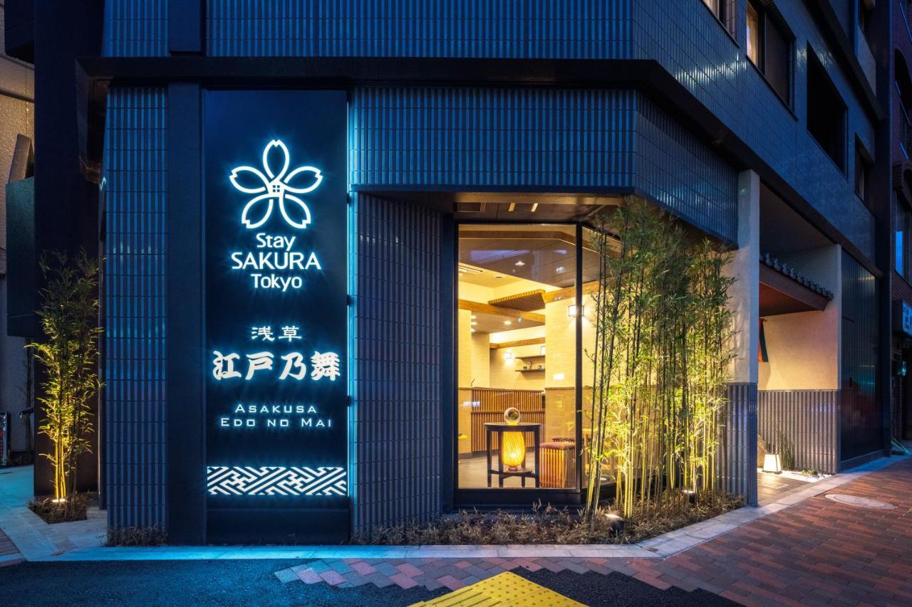 Stay Sakura Tokyo Asakusa Edo No Mai Kültér fotó