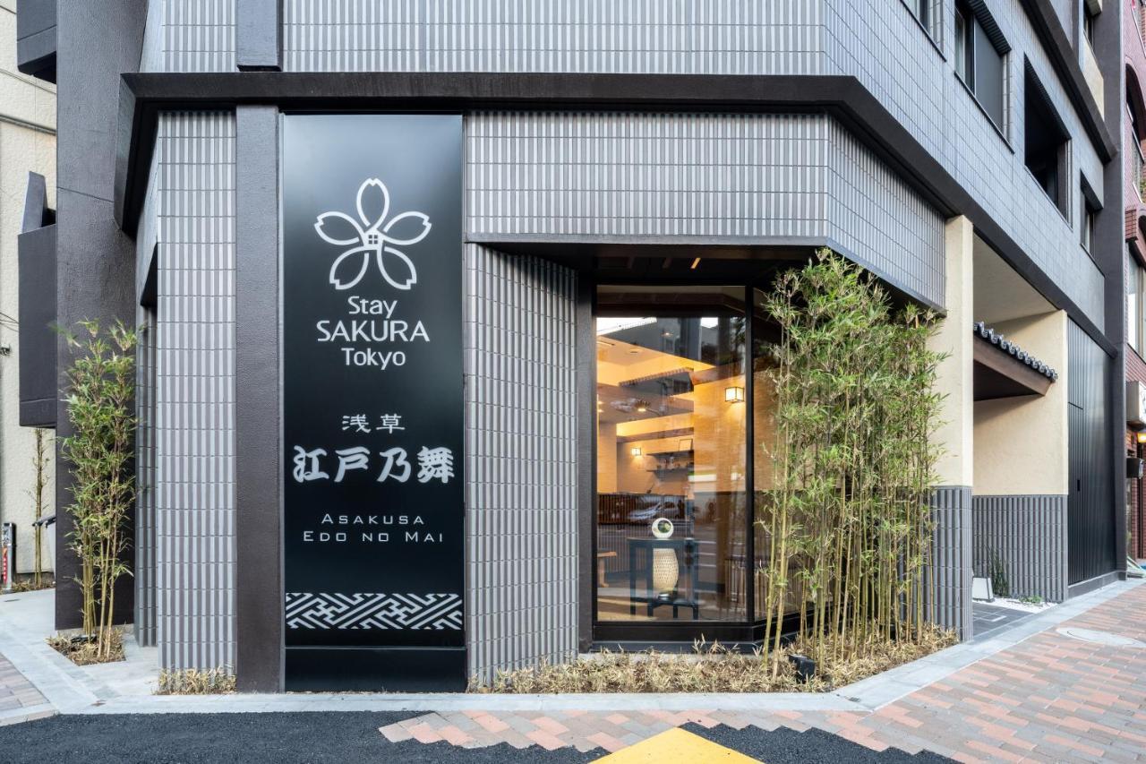 Stay Sakura Tokyo Asakusa Edo No Mai Kültér fotó