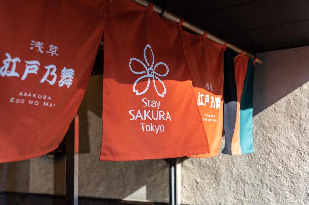 Stay Sakura Tokyo Asakusa Edo No Mai Kültér fotó